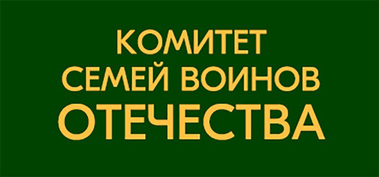 Минобороны организовало доставку почты российским военнослужащим в зоне СВО