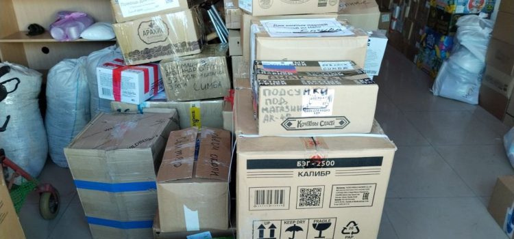 Партия гуманитарной помощи бойцам