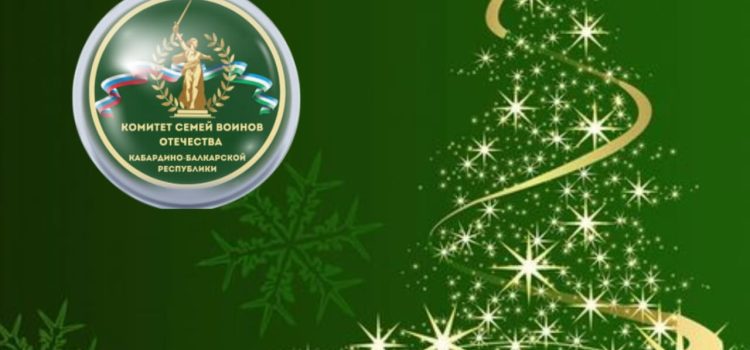 C наступающим Новым 2026 годом!