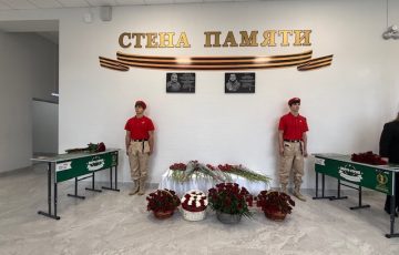 День Героев Отечества