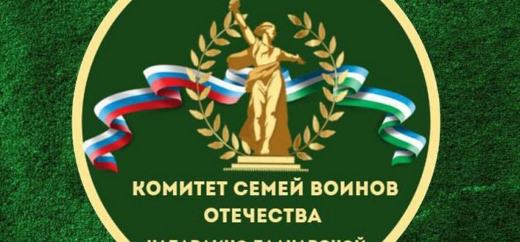 «Военно-правовая коллегия»